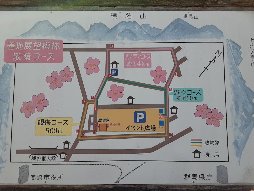 箕郷梅林地図