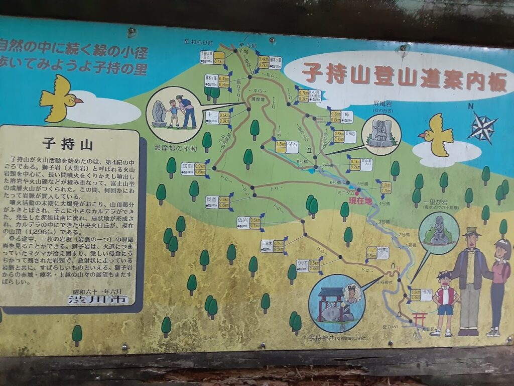 登山道地図